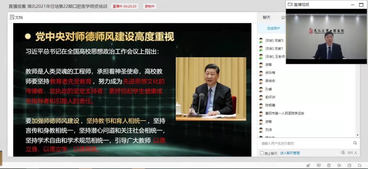 微信圖片_20211126100528