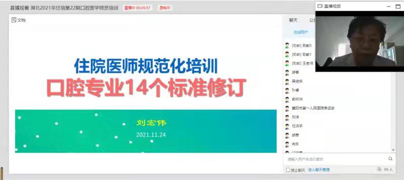 微信圖片_20211126100611