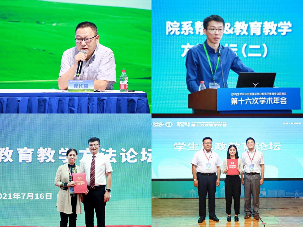微信圖片_20210720085233