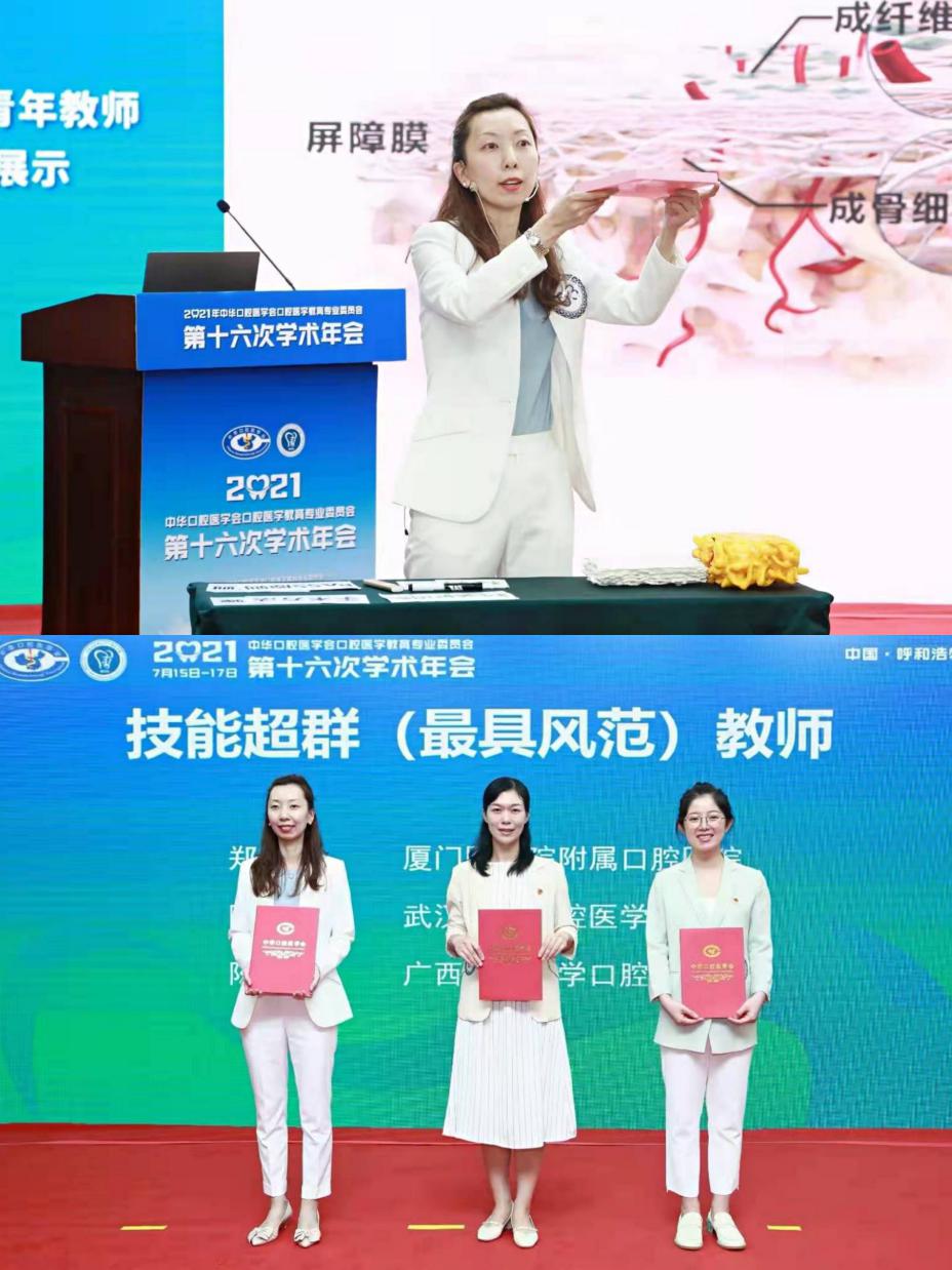 微信圖片_20210720085647