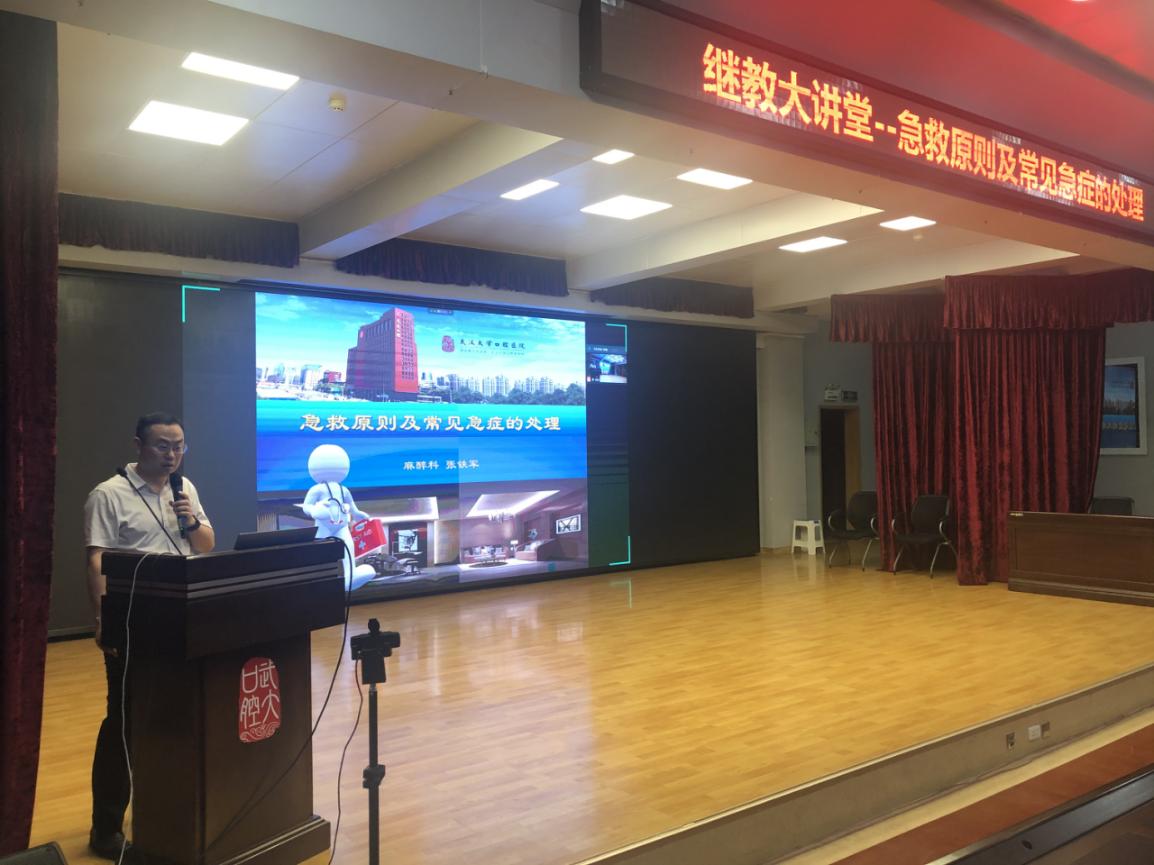 微信圖片_20210624145919